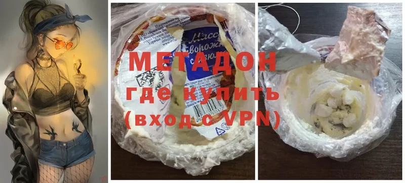 сколько стоит  Верхняя Тура  Метадон methadone 